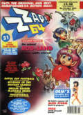 Issue 75 - July 1991 Cover